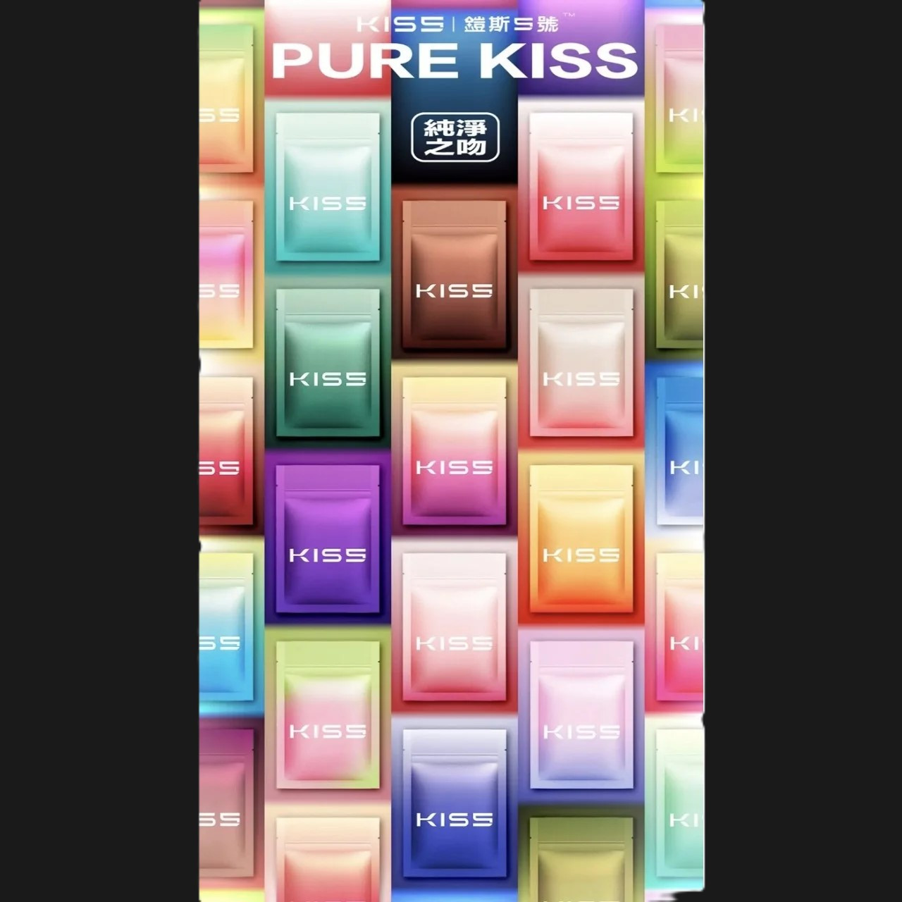 KISS凱斯一代通用 單顆110 30顆100
