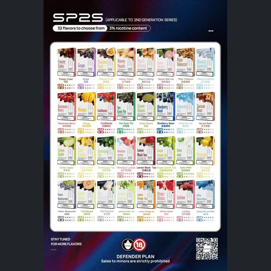SP2S思博瑞 一代通用 單盒320 五盒300 十盒290
